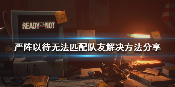 游俠網(wǎng)1
