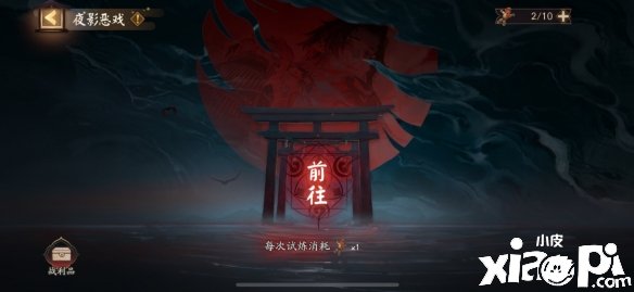 《陰陽(yáng)師》夜影惡戲式神選擇推薦