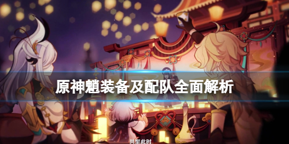 游俠網1
