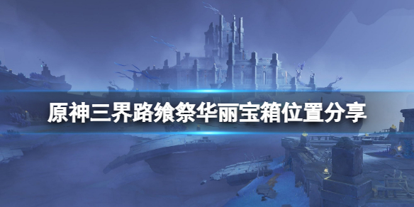 游俠網1