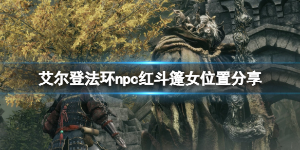 游俠網1
