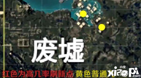 《僻靜精英》廢墟軍器庫位置先容