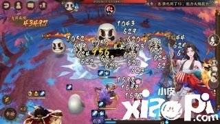 《陰陽師》不見岳技術機制理會