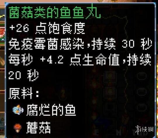 游俠網(wǎng)10