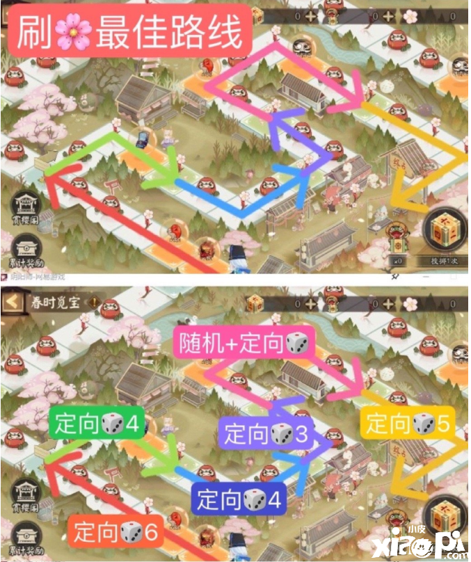《陰陽師》春時覓寶走法蹊徑一覽