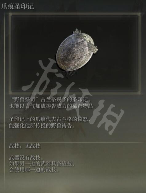 游俠網14