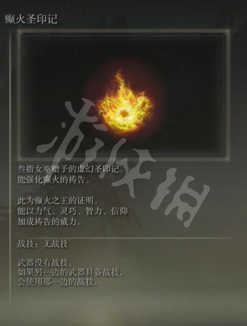 游俠網16