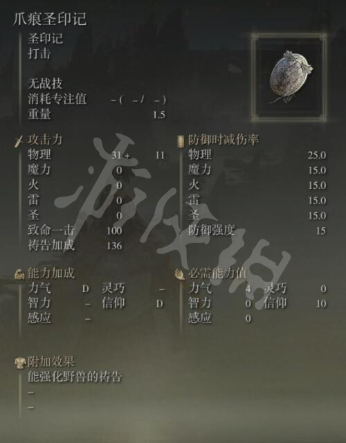 游俠網15