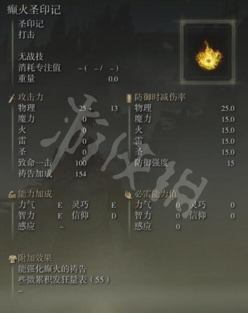游俠網17