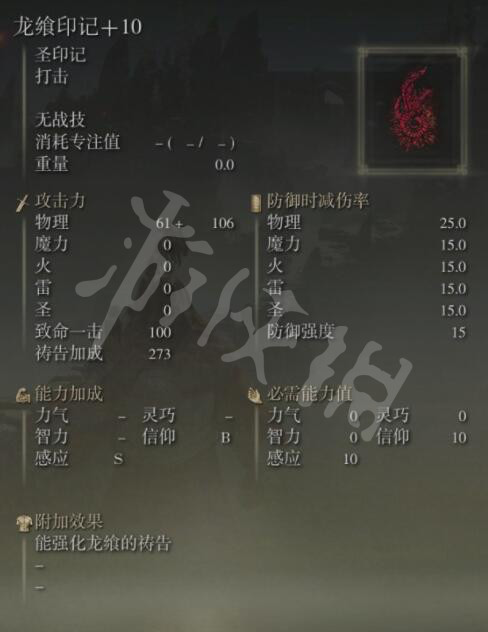 游俠網19