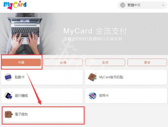 游俠網(wǎng)6