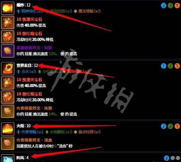 游俠網2