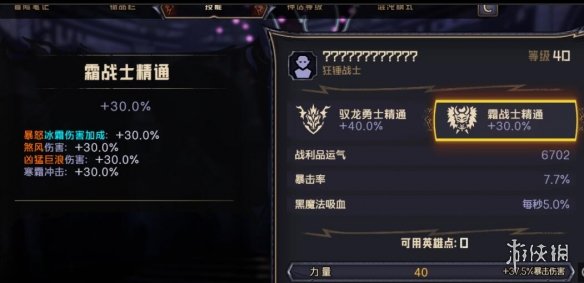 游俠網(wǎng)11