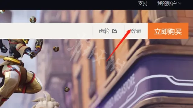 游俠網2