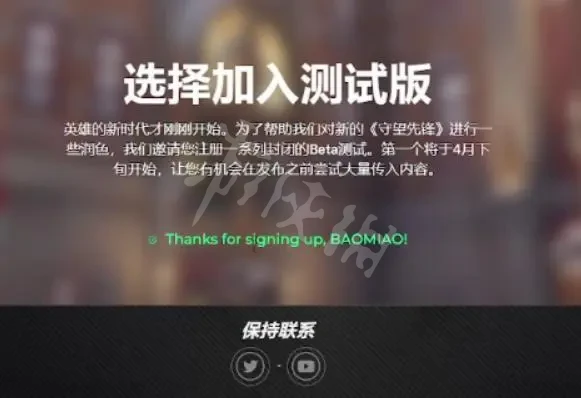 游俠網6