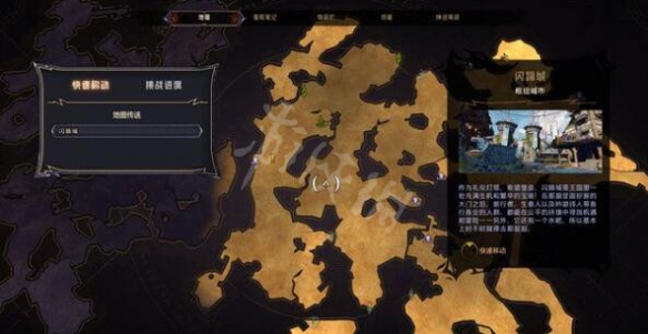 游俠網2