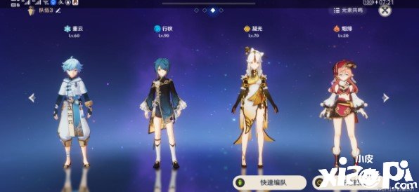 《原神》2.6版本構造棋譚春幾次通關攻略