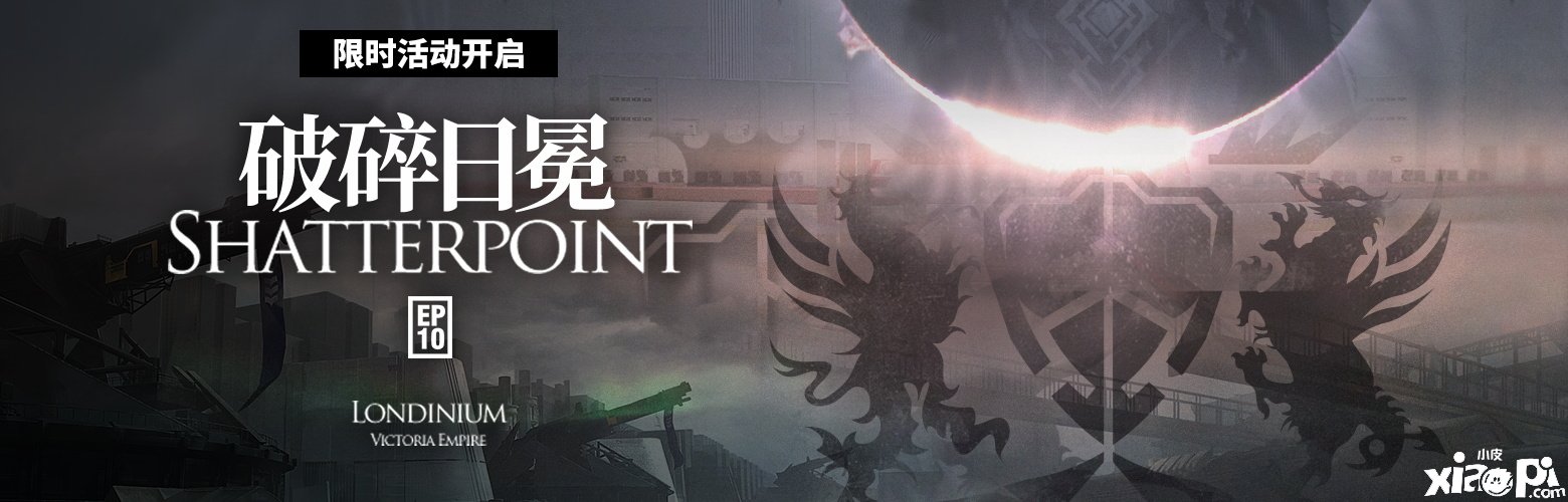 《嫡方舟》4月14日更新內容一覽