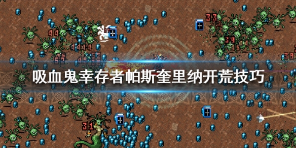 游俠網(wǎng)1