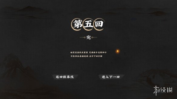 游俠網(wǎng)9