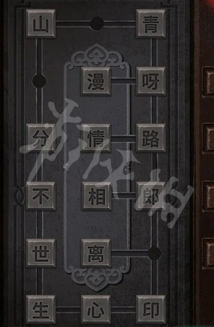 游俠網(wǎng)18