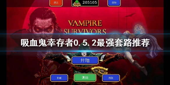 游俠網(wǎng)1
