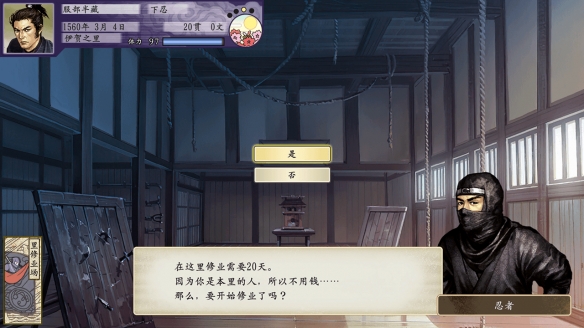 游俠網2