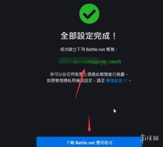 游俠網12