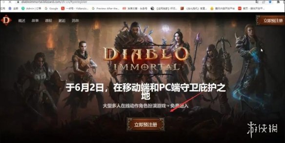 游俠網13