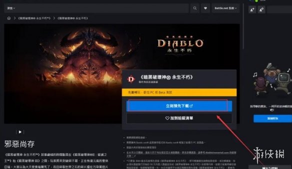 游俠網18