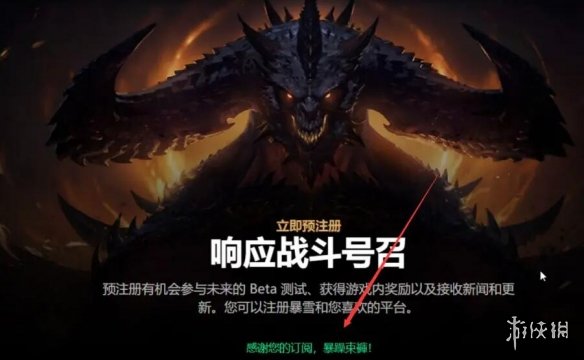 游俠網14