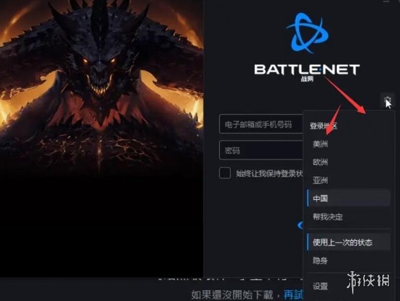 游俠網15