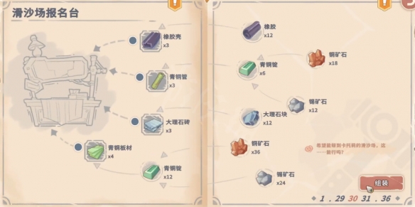 游俠網2