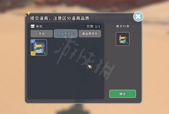 游俠網4