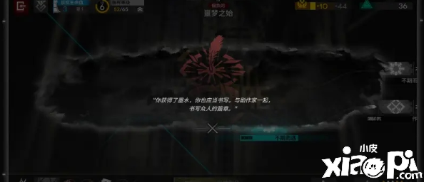 《嫡方舟》劇作家埋沒了局怎么打？劇作家埋沒了局打法攻略