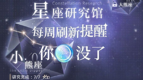 《光與夜之戀》光夜反響勾當(dāng)怎么玩