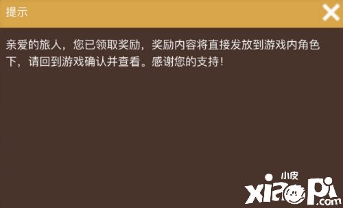 《光遇》云端周年宴任務(wù)嘉獎怎么領(lǐng)？云端周年宴任務(wù)嘉獎領(lǐng)取攻略