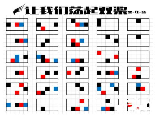 《光遇》讓我們蕩起雙槳怎么彈？讓我們蕩起雙槳簡(jiǎn)譜分享