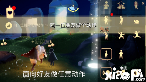 《光遇》6.23逐日任務(wù)怎么做？6.23逐日任務(wù)完成攻略2022