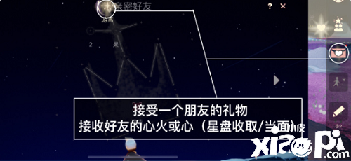 《光遇》6.27逐日任務(wù)怎么做？6.27逐日任務(wù)完成攻略2022