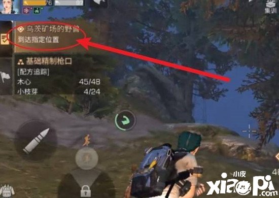 《嫡之后》烏茨礦場(chǎng)野獸刷新點(diǎn)在哪？烏茨礦場(chǎng)野獸刷新位置
