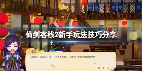 游俠網1