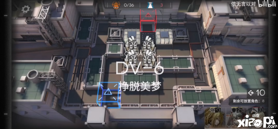 《嫡方舟》DV-6怎么過？DV-6三星通關(guān)攻略