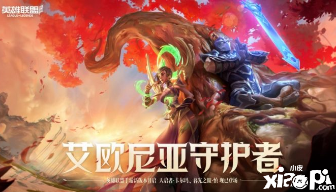 《英雄同盟手游》3.1竄改哪些？3.1竄改哪些攻略一覽