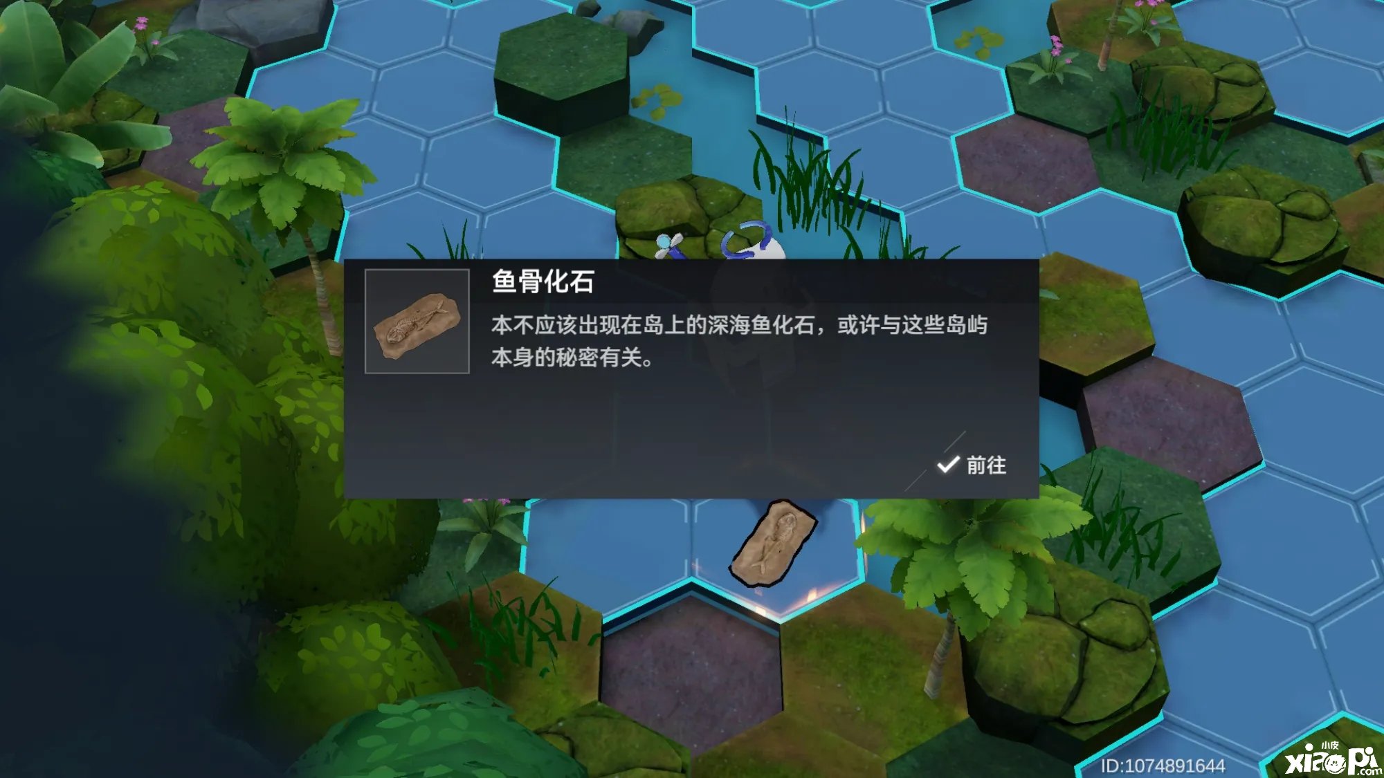 《深空之眼》深海魚骨怎么過(guò)？深海魚骨通關(guān)攻略