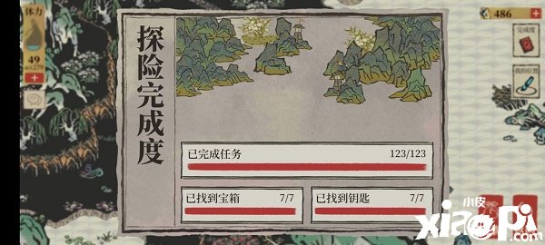 《江南百景圖》第一天她該走向誰對話怎么選？