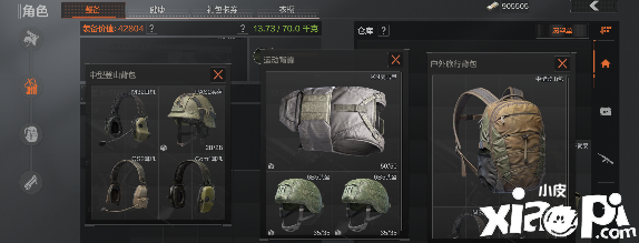 《暗區(qū)突圍》客棧擴(kuò)展箱怎么得到？客棧擴(kuò)展箱獲取要領(lǐng)