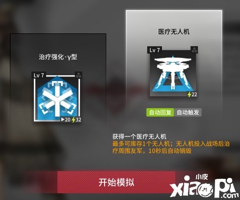 《嫡方舟》赫默悖論模仿怎么打？赫默悖論模仿打法攻略