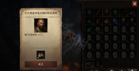 游俠網(wǎng)8