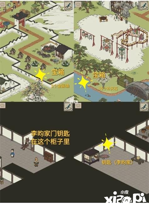 《江南百景圖》休寧龍舞怎么過？休寧龍舞通關(guān)攻略